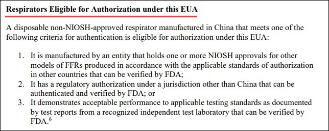 沒忍住，美緊急授權(quán)大量KN95口罩廠商